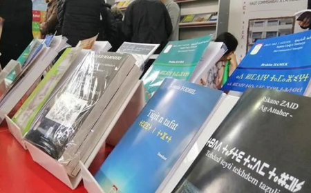 اختتام الصالون الوطني للكتاب الأمازيغي ببجاية بمشاركة أكثر من 80 كاتبا 