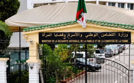 وزارة التضامن تفتح 684 منصب توظيف
