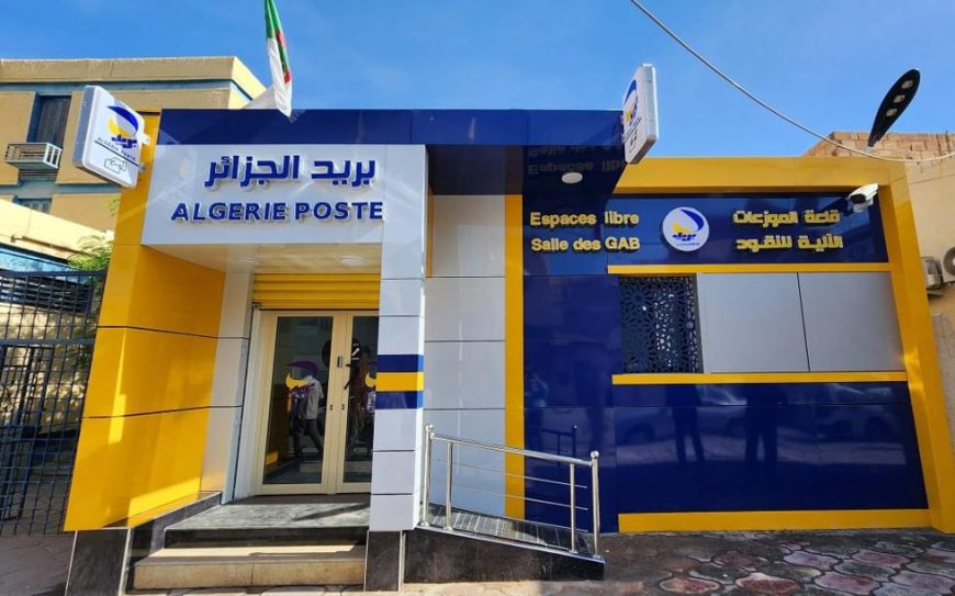بريد الجزائر يقرر تجديد مجاني للبطاقات النقدية المتضررة من الحرائق