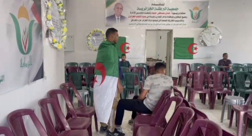 غزة تحتضن بيت عزاء ترحماً على أرواح ضحايا حرائق الجزائر