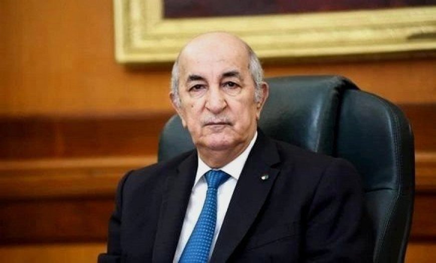 الرئيس تبون: "عدم الانحياز خيار سيادي متجدد تفرضه التحولات العميقة التي يشهدها العالم"