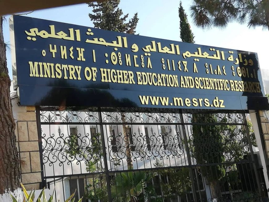 وزارة التعليم العالي والبحث العلمي..تكشف: إدماج طلبة مدارس ومعاهد الثقافة ضمن نظام "بروغرس"