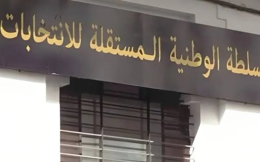 مقرر تنظيمها يوم 28 نوفمبر 2026... انطلاق سحب ملفات الترشح للانتخابات المحلية المقبلة