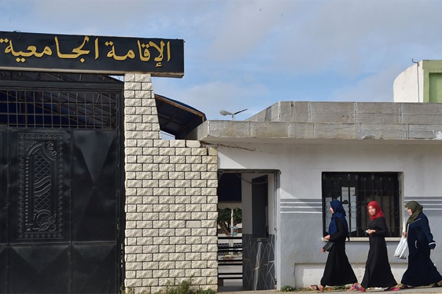 الإقامات الجامعية تغلق أبوابها أمام الغرباء  