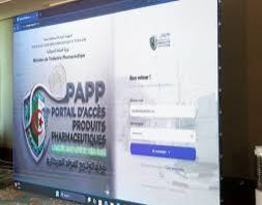 بوابة رقمية لتنظيم سوق الأدوية وتعزيز أولوية الإنتاج المحلي  