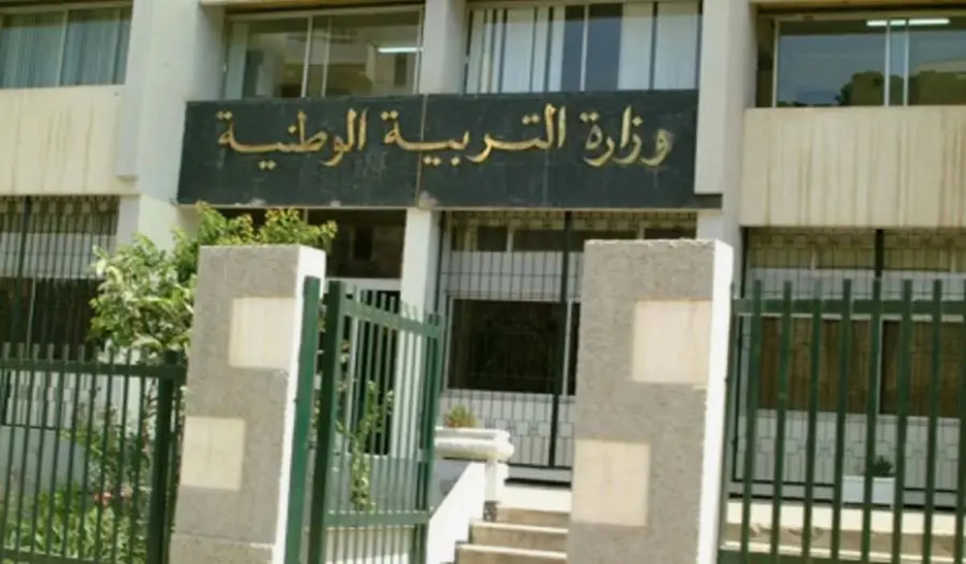 وزارة التربية: إلغاء القرار الوزاري المتضمن تعديل مواقيت ومعاملات مرحلة التعليم الثانوي