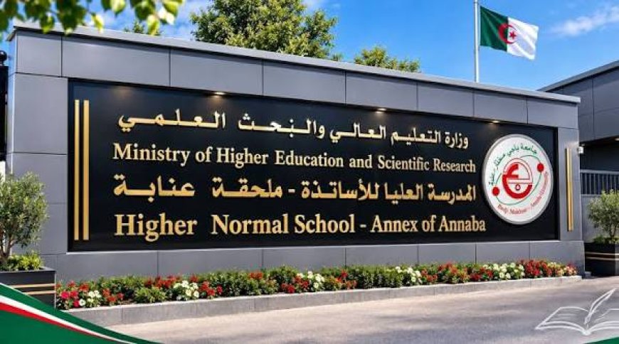 طلبة بكالوريا 2026 أمام المقابلات الشفوية بمدرسة الأساتذة بعنابة