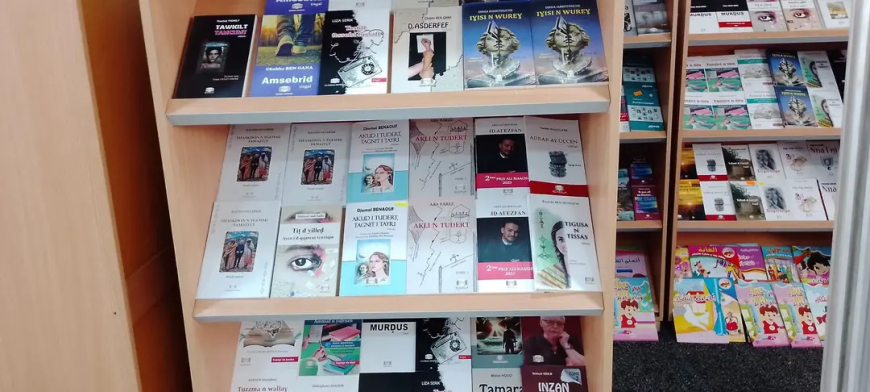 الطبعة الثالثة للكتاب الأمازيغي تجمع ناشرين ومؤلفين ومؤسسات أكاديمية في صالون وطني ببجاية
