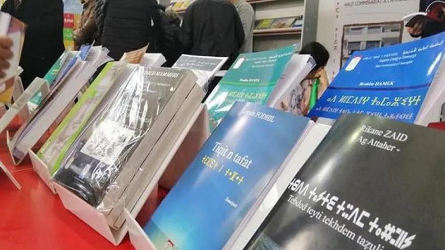 اختتام الصالون الوطني للكتاب الأمازيغي ببجاية بمشاركة أكثر من 80 كاتبا 