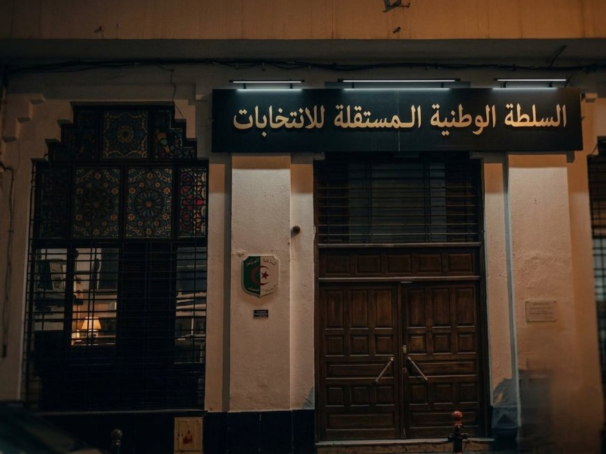 سحب أكثر من 13 ألف ملف ترشح للمجالس البلدية والولائية