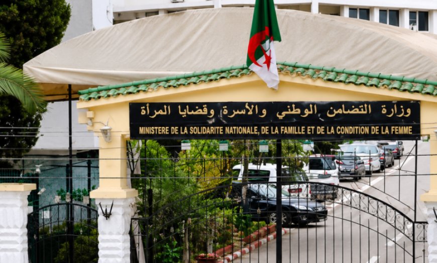 وزارة التضامن تفتح 684 منصب توظيف