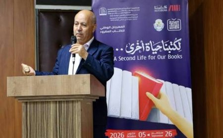 ندوة تستعيد دور مكتبات الرصيف والكتاب في الفضاء العام بباتنة