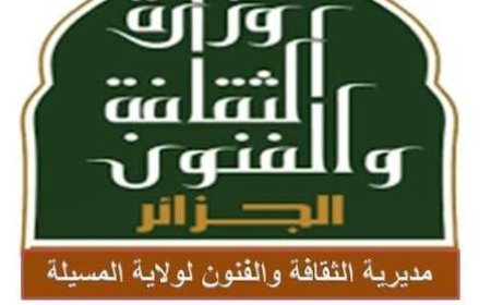 مسيلة تراهن على مواهبها الشابة لصناعة جيل جديد من المبدعين