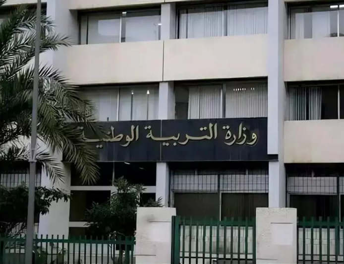 وزارة التربية تعلن عن رزنامة الاختبارات الفصلية والعطل المدرسية للسنة الدراسية 2026-2027
