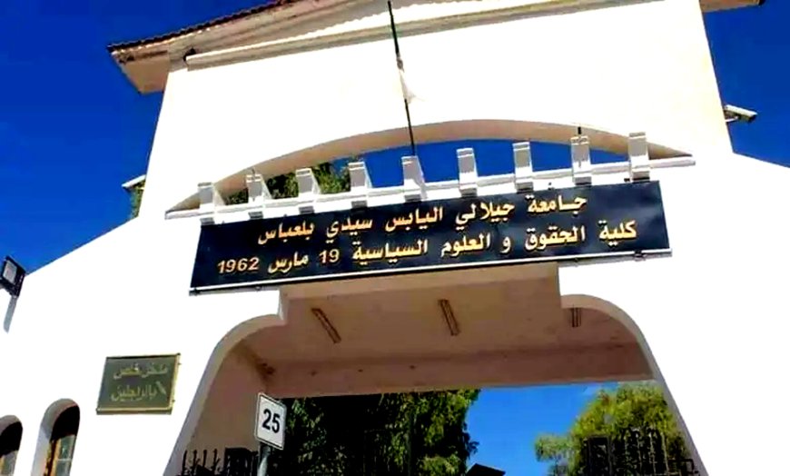جامعة جزائرية الأولى إفريقيا ومغاربيا في تخصص الهندسة المدنية  