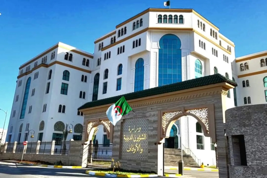 وزارة الشؤون الدينية تدعو إلى عدم الانسياق وراء المعلومات المغلوطة بشأن الشعائر الدينية في الجزائر  