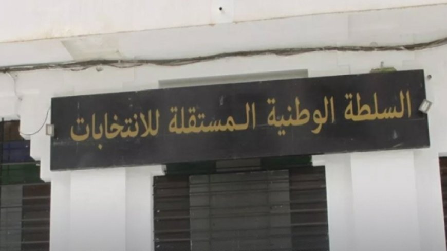 الأحزاب تشرع في تعويض ملفات المترشحين المرفوضة
