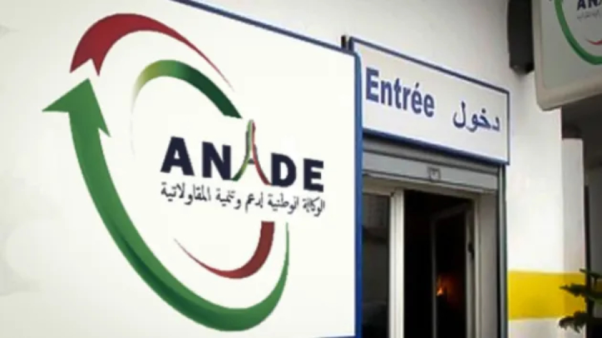 فرصة جديدة للمؤسسات المصغّرة المتعثرة في برج بوعريريج لتسوية ديونها البنكية
