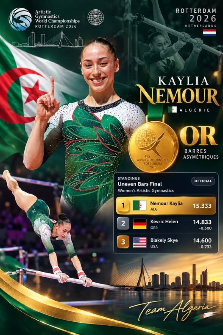 الجمباز الفني/ بطولة العالم 2026: الجزائرية كايليا نمور تحافظ على لقبها العالمي في جهاز العمودين غير المتوازيين